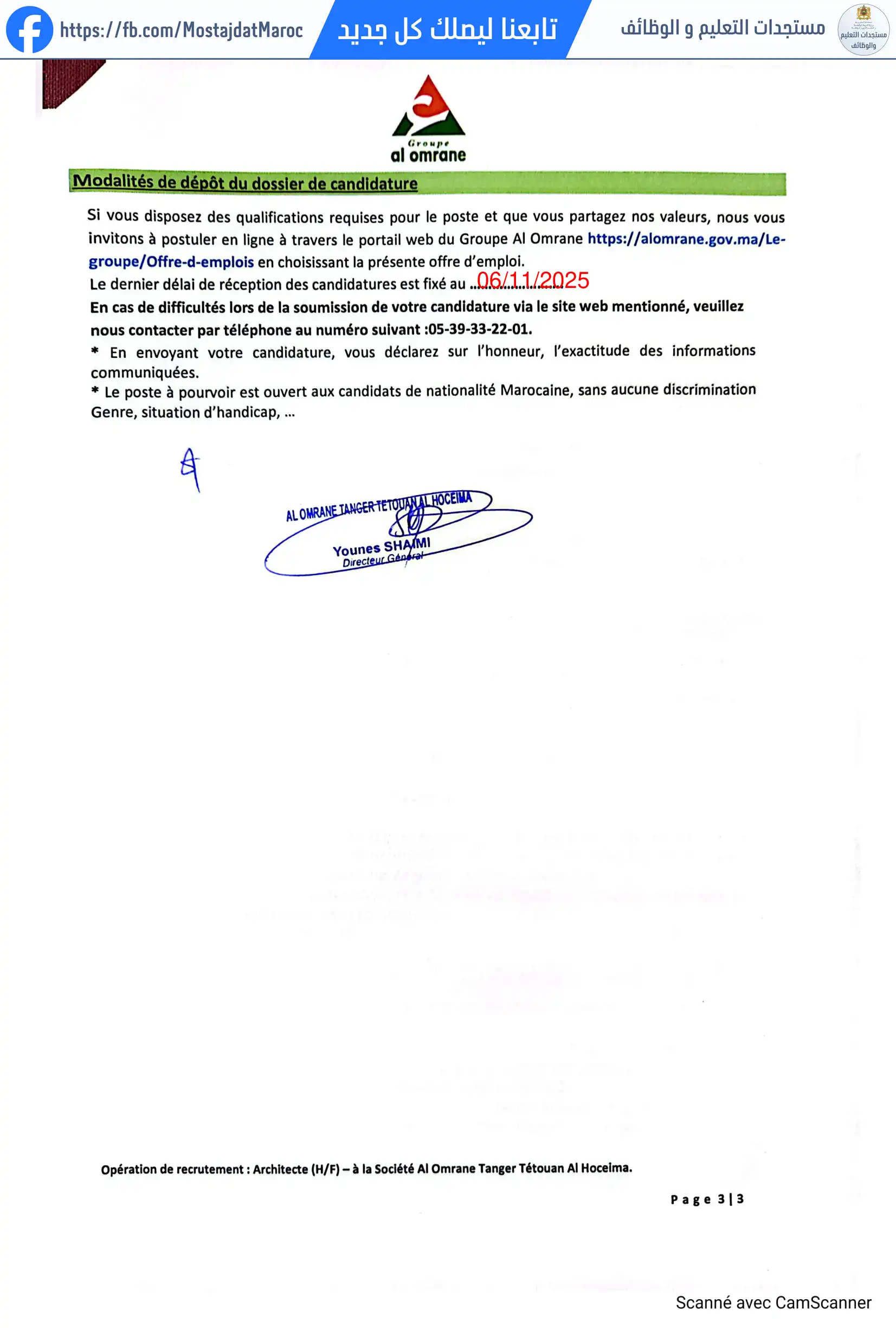 مباراة لتوظيف إشعار توظيف (01) مهندس معماري (F/H) لشركة العمران طنجة تطوان الحسيمة - 3